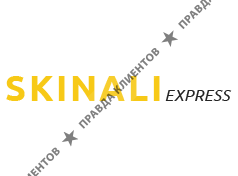 Skinali Express